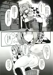 Page 22 of Micha Damee! ~Touhou Dappun Shuuchi Goudou~ - preview thumbnail