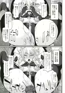 Page 56 of Micha Damee! ~Touhou Dappun Shuuchi Goudou~ - preview thumbnail