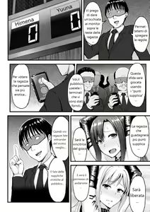 Page 4 of Yami no Kairaku Machine Show | Pleasure Machine Show of the Darkness - preview thumbnail