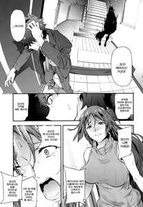 Page 4 of Raikou Mama ni Okasareru Hon | 라이코 마마에게 범해지는 책 - preview thumbnail