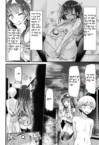 Page 2 of Reiteki Iyagarase test of courage - preview thumbnail