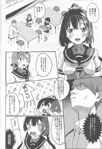 Page 24 of Onee-san ni wa Naisho ne - preview thumbnail