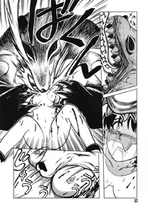 Page 14 of Miko to Yajuu - Death Panda - preview thumbnail
