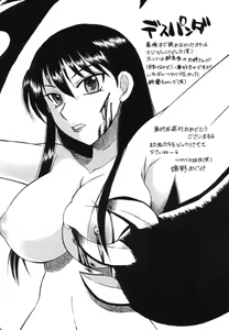 Page 184 of Miko to Yajuu - Death Panda - preview thumbnail