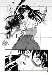 Page 70 of Miko to Yajuu - Death Panda - preview thumbnail