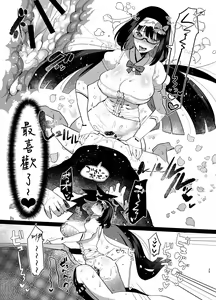 Page 26 of Tetsuya Ake Muremure Futanari Chinpo o Ajiwaitai - preview thumbnail