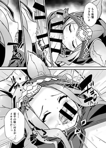 Page 7 of Elune Musume-tachi o Sukikatte Choukyou Shichau Hon - preview thumbnail