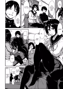 Page 127 of At Home Harem Fudeoro Sisters | At Home Harem 동정상실 시스터즈 - preview thumbnail