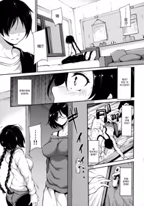 Page 168 of At Home Harem Fudeoro Sisters | At Home Harem 동정상실 시스터즈 - preview thumbnail