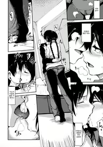 Page 171 of At Home Harem Fudeoro Sisters | At Home Harem 동정상실 시스터즈 - preview thumbnail