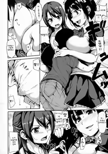 Page 91 of At Home Harem Fudeoro Sisters | At Home Harem 동정상실 시스터즈 - preview thumbnail