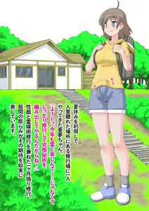 Page 3 of Futari de Hitori - preview thumbnail