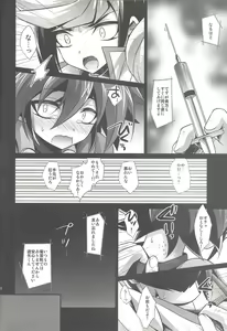 Page 123 of HWAV2 - preview thumbnail