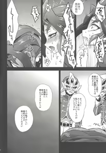 Page 53 of HWAV2 - preview thumbnail