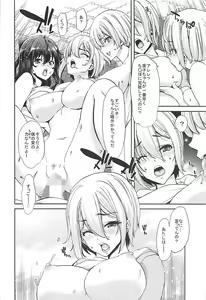 Page 19 of Kanketsu Idol no Egao wa Kimeseku de Kegareteru - preview thumbnail