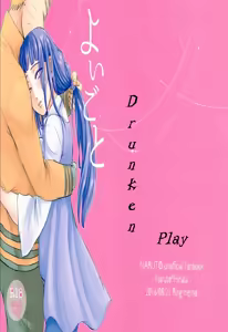 Yoi Goto | Drunken Play — hentai manga cover on Fhentai