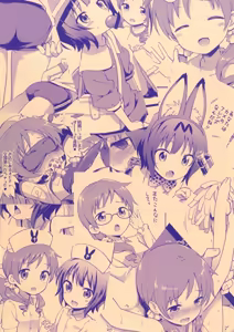Page 24 of Cos Mame - preview thumbnail