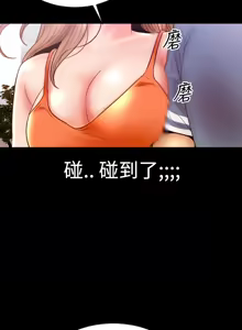 Page 105 of 中文韩漫 粉紅報告書 Ch.0-12 - preview thumbnail