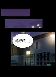 Page 114 of 中文韩漫 粉紅報告書 Ch.0-12 - preview thumbnail