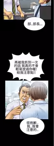 Page 2 of 中文韩漫 粉紅報告書 Ch.0-12 - preview thumbnail