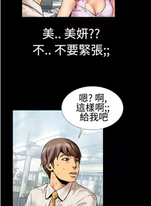 Page 29 of 中文韩漫 粉紅報告書 Ch.0-12 - preview thumbnail