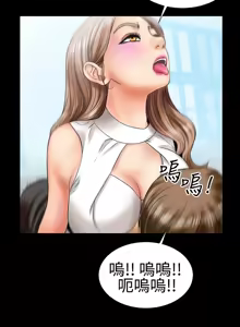 Page 53 of 中文韩漫 粉紅報告書 Ch.0-12 - preview thumbnail