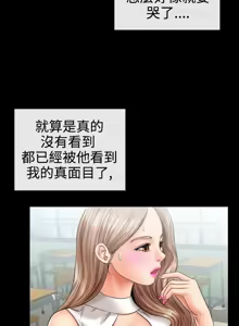 Page 55 of 中文韩漫 粉紅報告書 Ch.0-12 - preview thumbnail