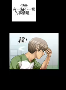Page 59 of 中文韩漫 粉紅報告書 Ch.0-12 - preview thumbnail