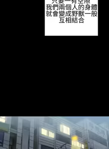 Page 65 of 中文韩漫 粉紅報告書 Ch.0-12 - preview thumbnail
