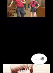 Page 78 of 中文韩漫 粉紅報告書 Ch.0-12 - preview thumbnail