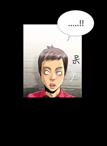 Page 85 of 中文韩漫 粉紅報告書 Ch.0-12 - preview thumbnail