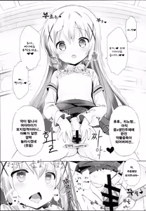 Page 3 of drug and drop 9 - preview thumbnail