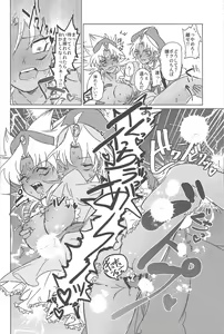 Page 11 of S×! - preview thumbnail