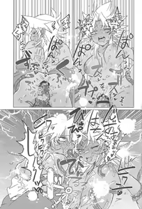 Page 20 of S×! - preview thumbnail