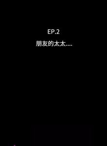 Page 113 of 中文韩漫 無法停止的甜蜜關係 Ch.0-12 - preview thumbnail
