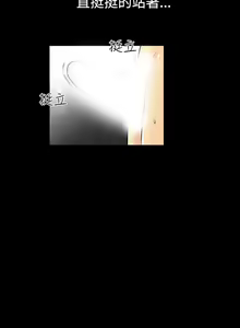 Page 19 of 中文韩漫 無法停止的甜蜜關係 Ch.0-12 - preview thumbnail