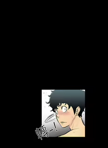 Page 20 of 中文韩漫 無法停止的甜蜜關係 Ch.0-12 - preview thumbnail