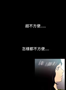 Page 25 of 中文韩漫 無法停止的甜蜜關係 Ch.0-12 - preview thumbnail