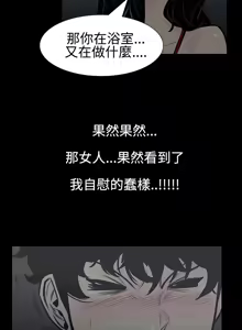 Page 35 of 中文韩漫 無法停止的甜蜜關係 Ch.0-12 - preview thumbnail