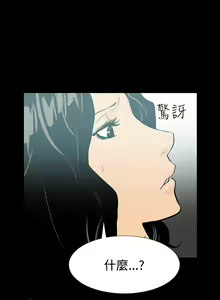 Page 59 of 中文韩漫 無法停止的甜蜜關係 Ch.0-12 - preview thumbnail