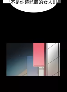 Page 60 of 中文韩漫 無法停止的甜蜜關係 Ch.0-12 - preview thumbnail