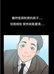 Page 62 of 中文韩漫 無法停止的甜蜜關係 Ch.0-12 - preview thumbnail