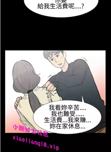 Page 76 of 中文韩漫 無法停止的甜蜜關係 Ch.0-12 - preview thumbnail