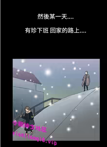 Page 79 of 中文韩漫 無法停止的甜蜜關係 Ch.0-12 - preview thumbnail