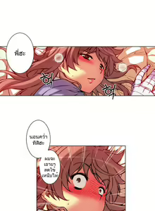 Page 16 of Unbalance Triangle [แปลไทย] Uncencored - preview thumbnail