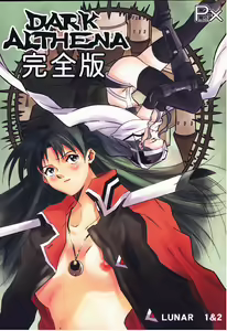 Dark Althena Kanzenban — hentai manga cover on Fhentai