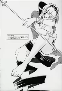 Page 26 of Dark Althena Kanzenban - preview thumbnail