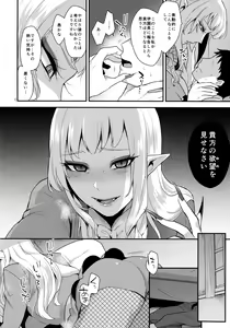 Page 5 of Otouto no Inu Ma ni - preview thumbnail
