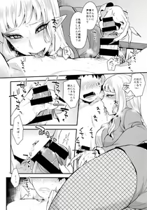 Page 7 of Otouto no Inu Ma ni - preview thumbnail