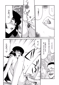 Page 103 of Yuukyuu no Toki Shinsouban - preview thumbnail
